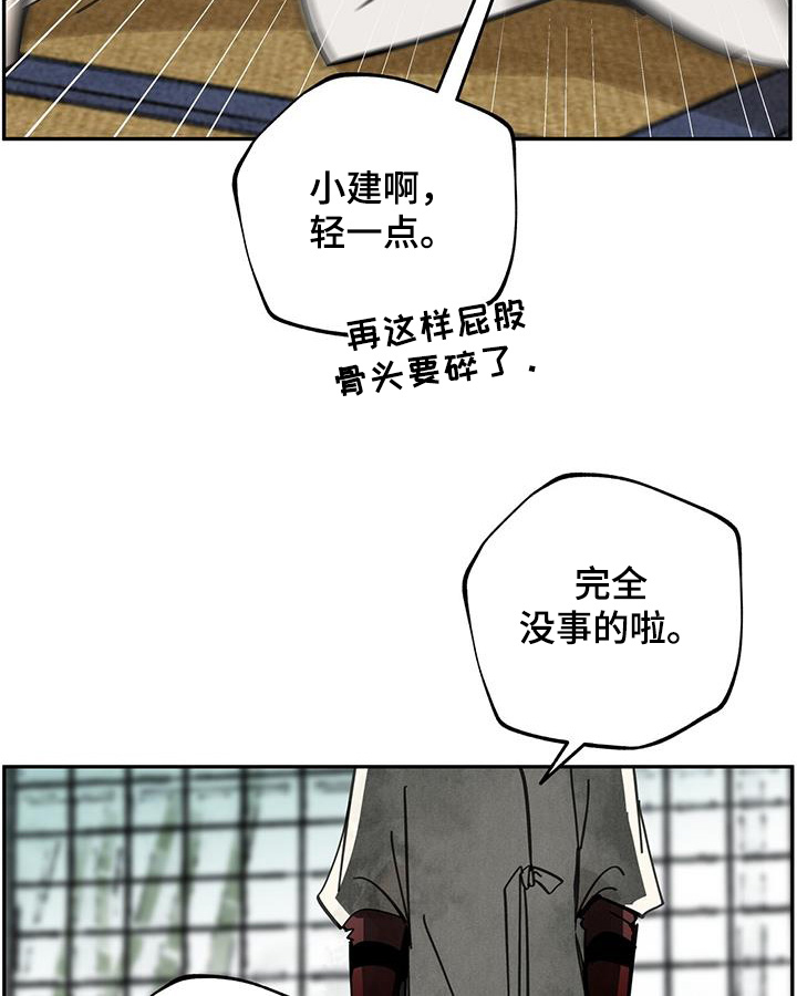 第187话19