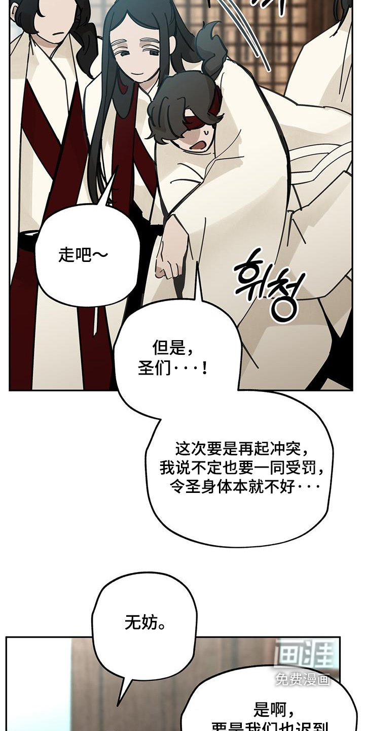 第187话25