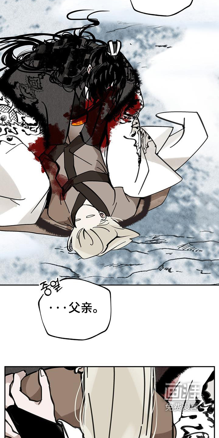 第187话3