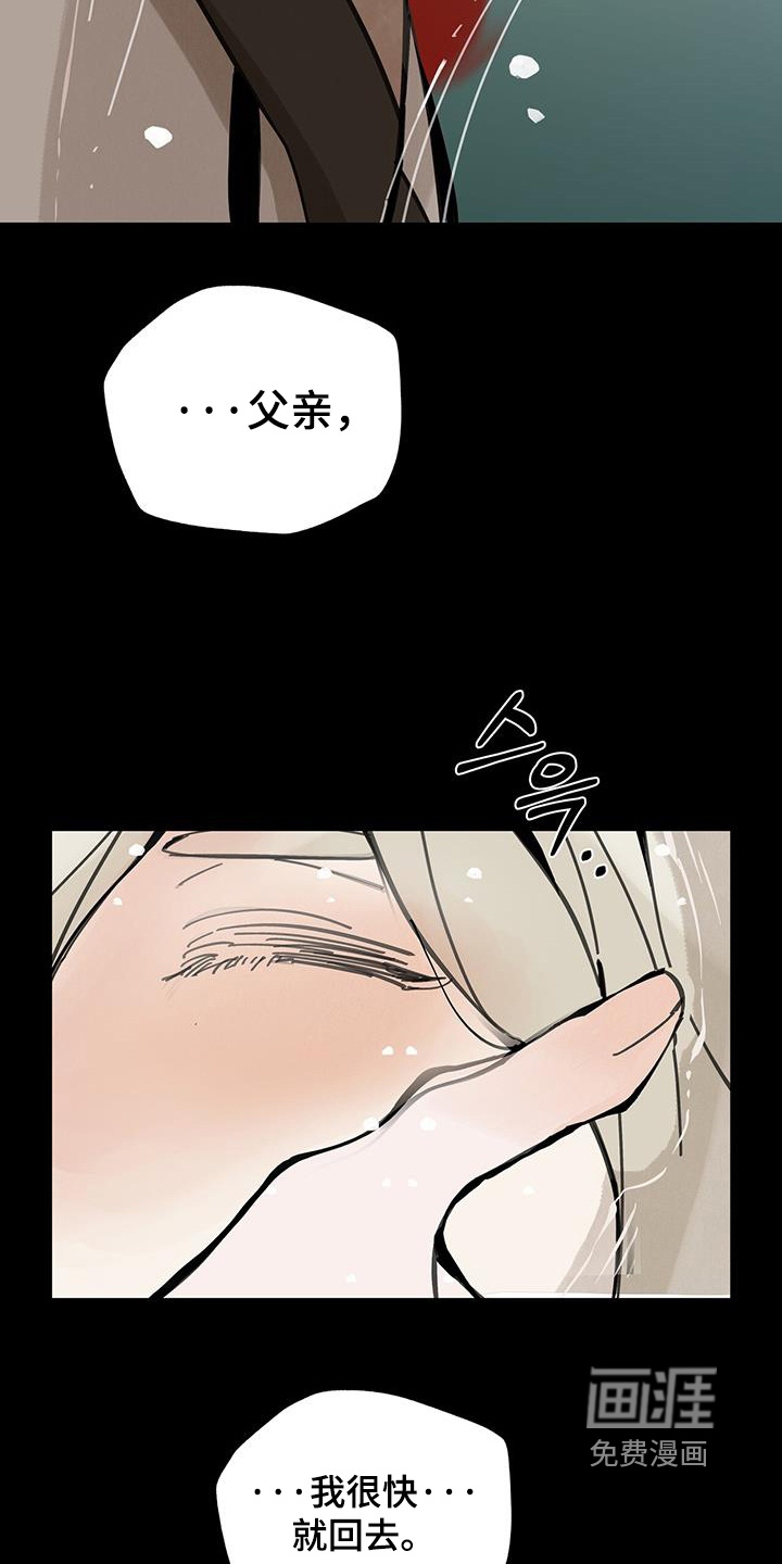 第187话14
