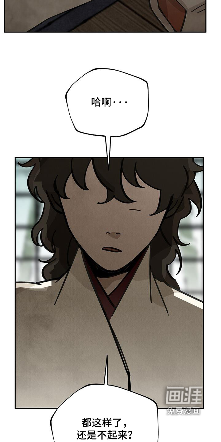 第187话17