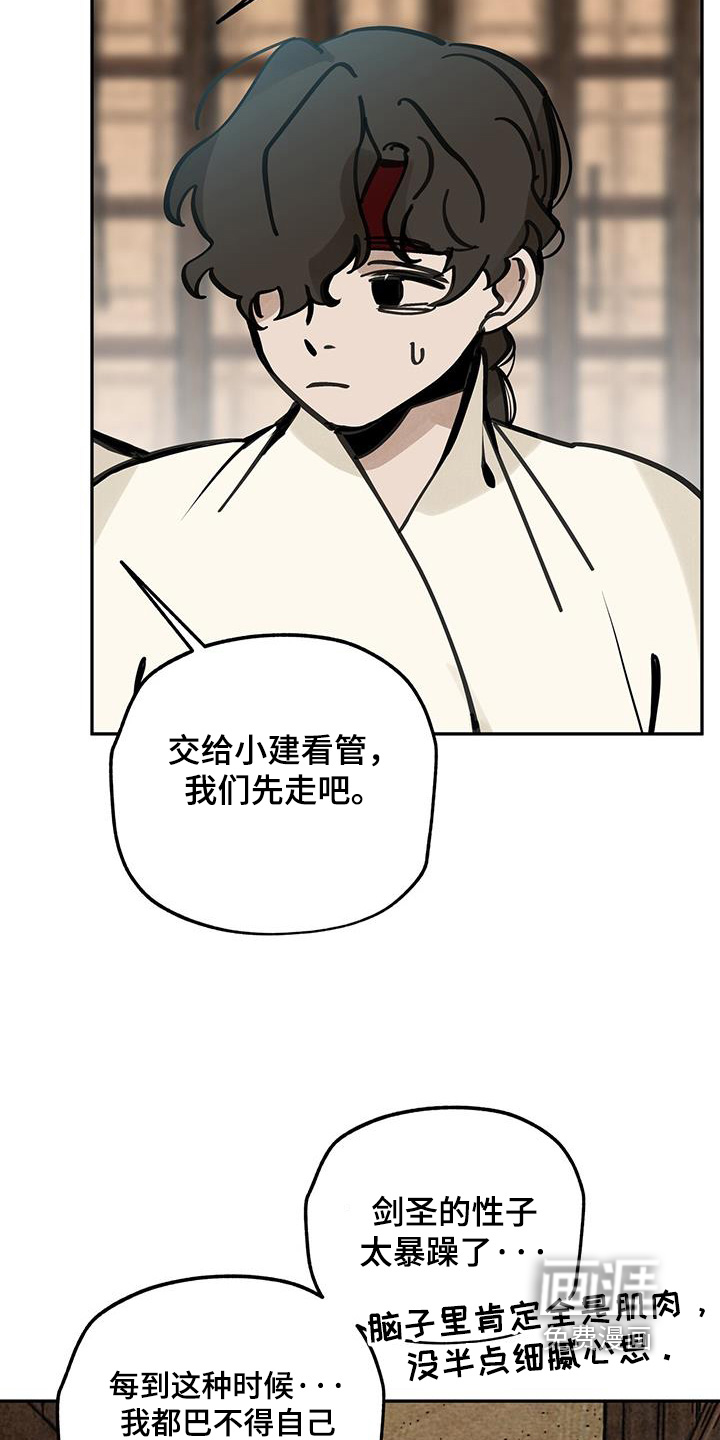 第187话27