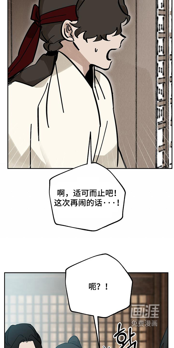 第187话24