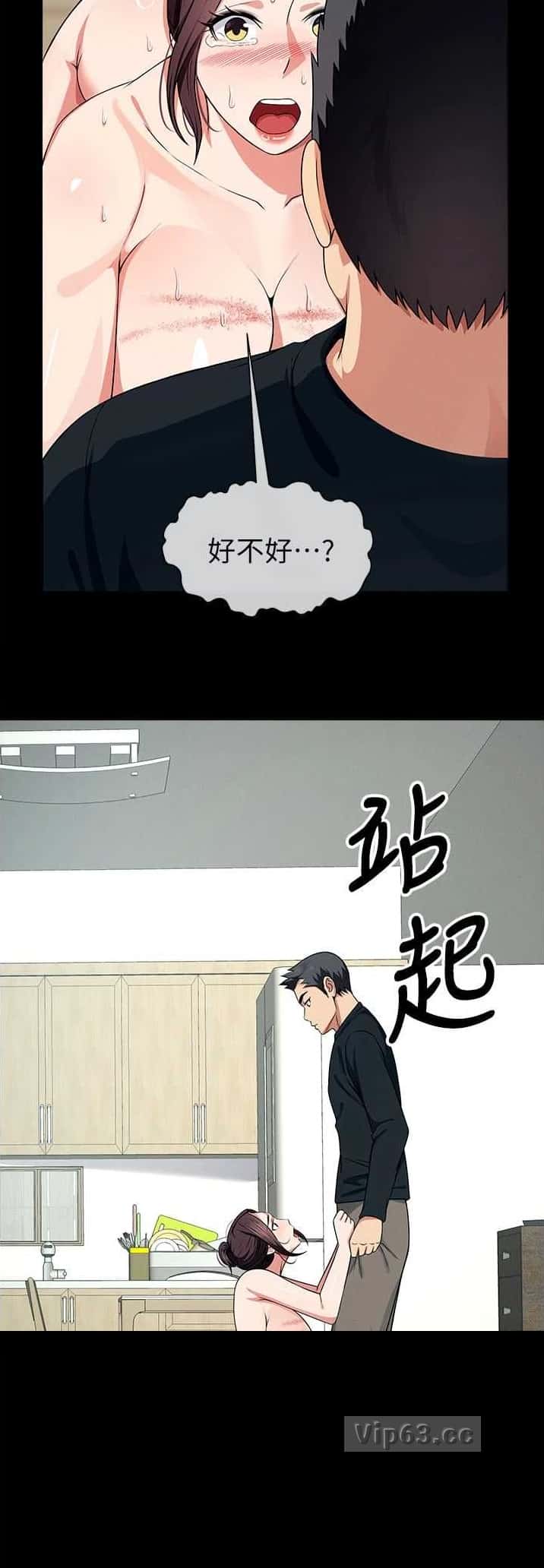 第84话11