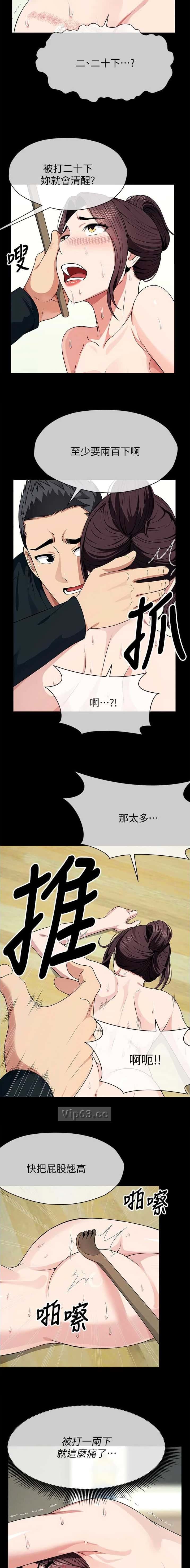第84话6