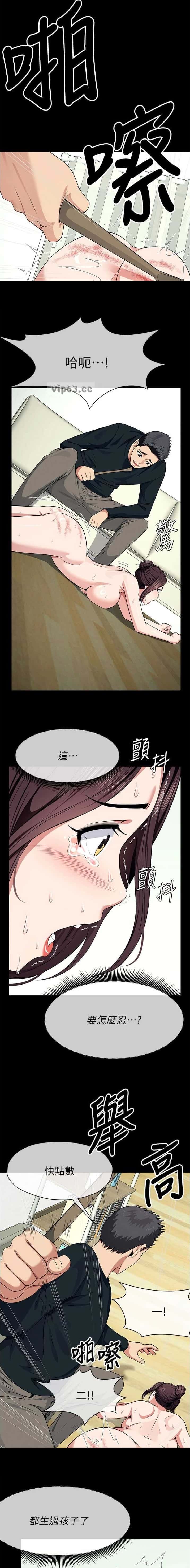 第84话8