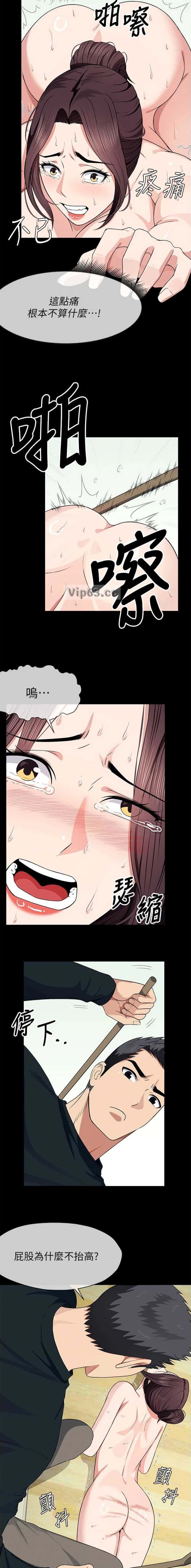 第84话9