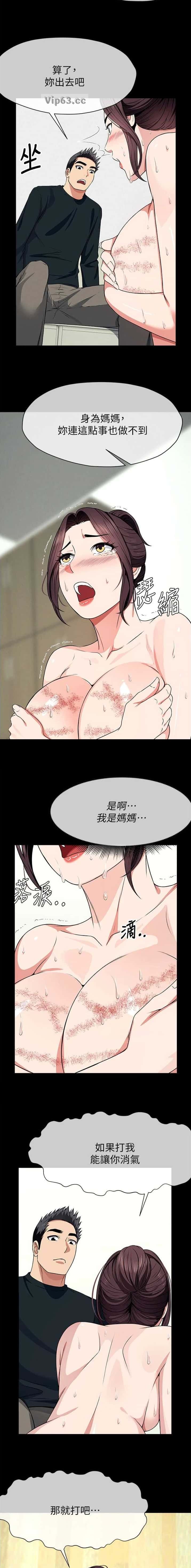 第84话4