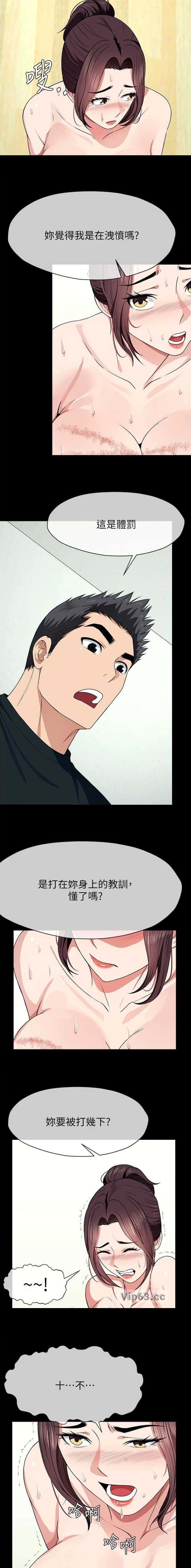 第84话5