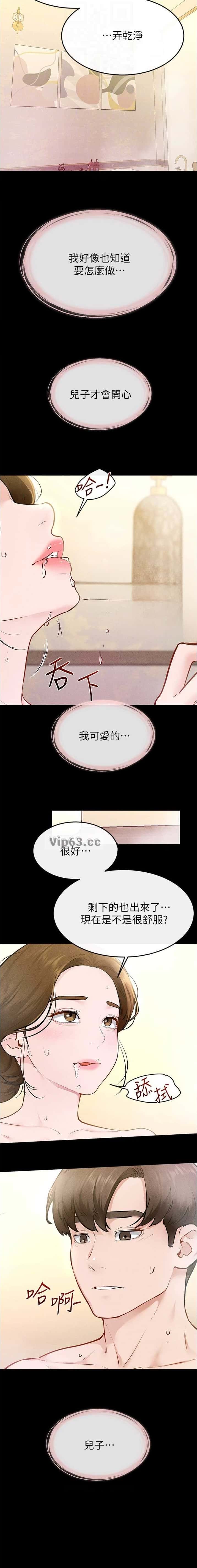 第152话6