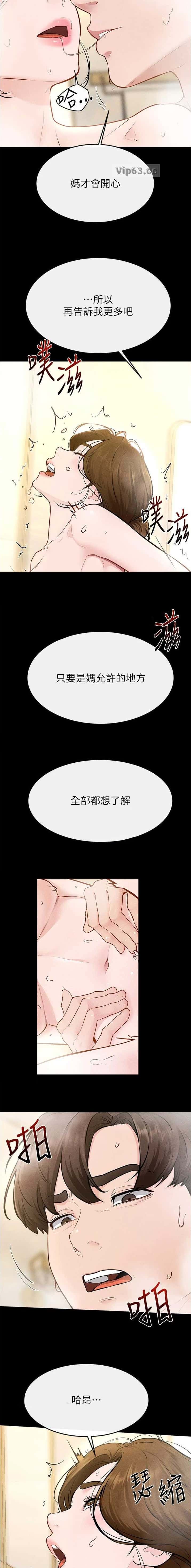 第152话3