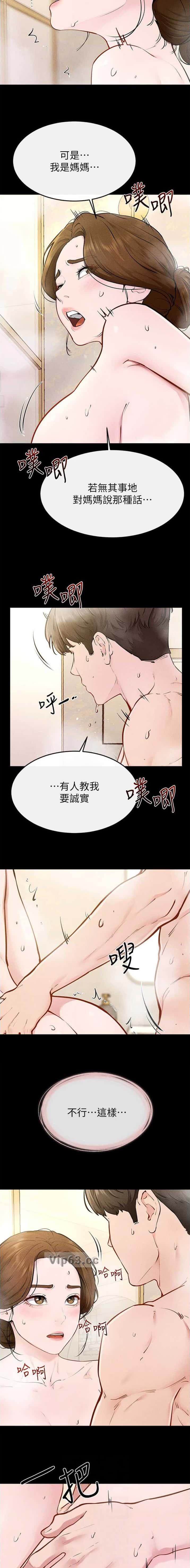 第152话4