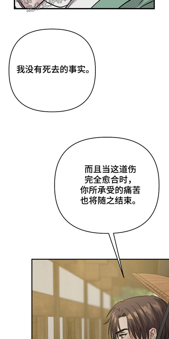 第75话23