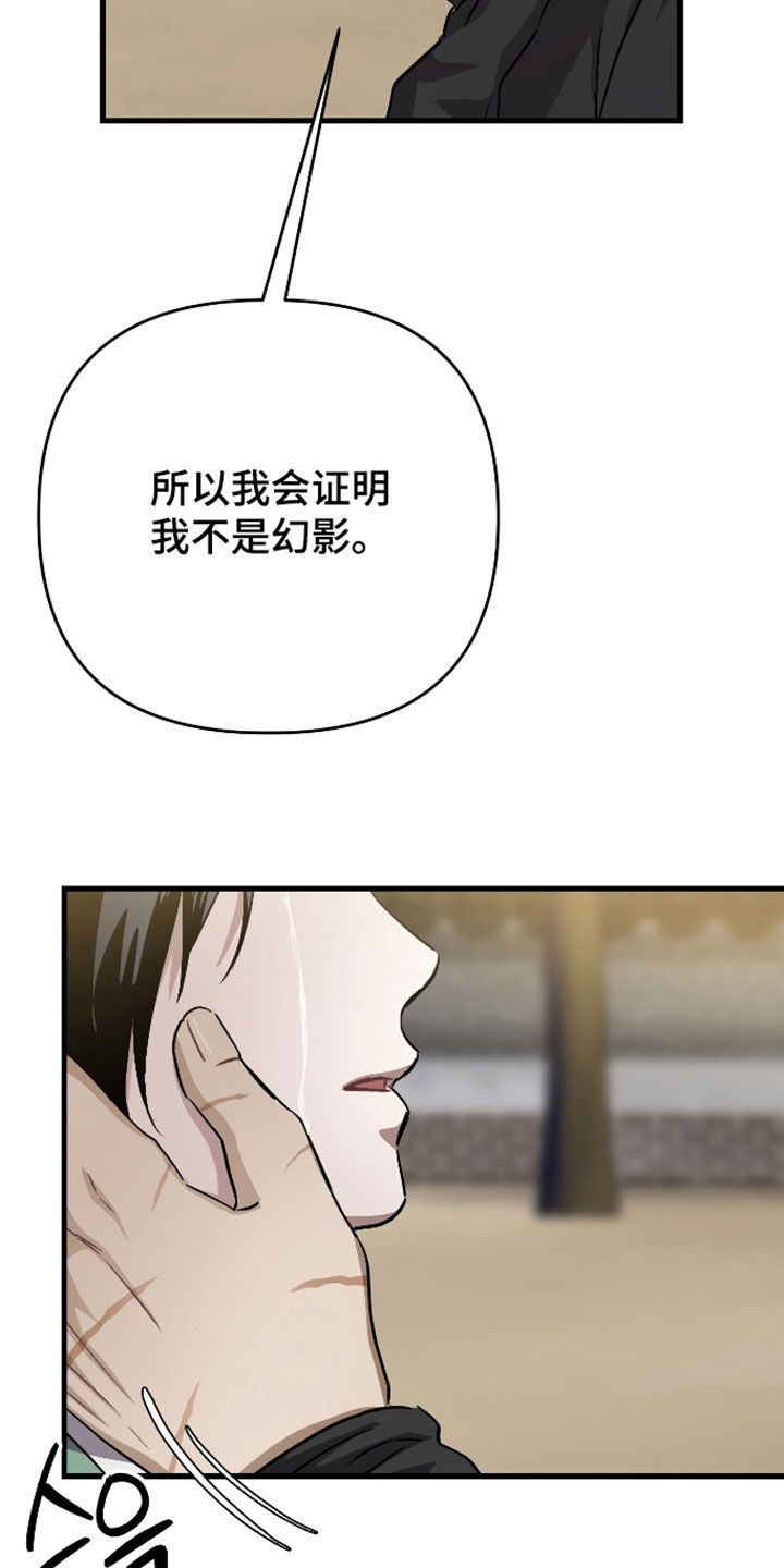 第75话13