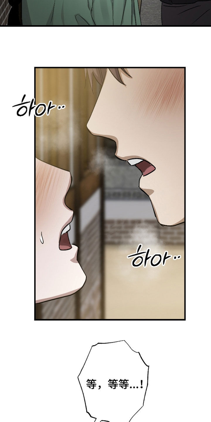 第75话15