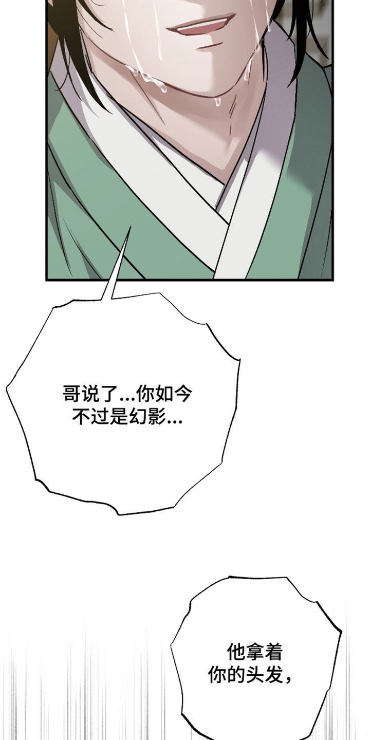 第75话10