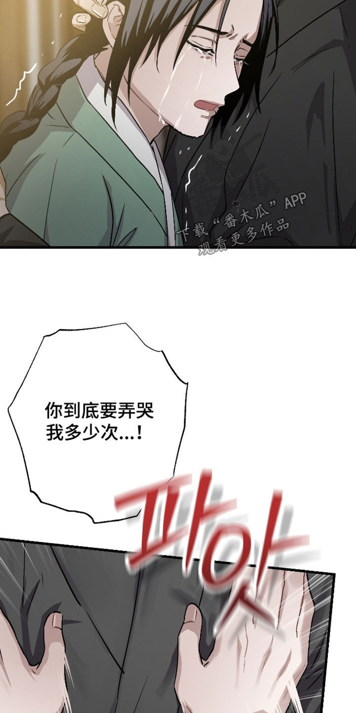 第75话8