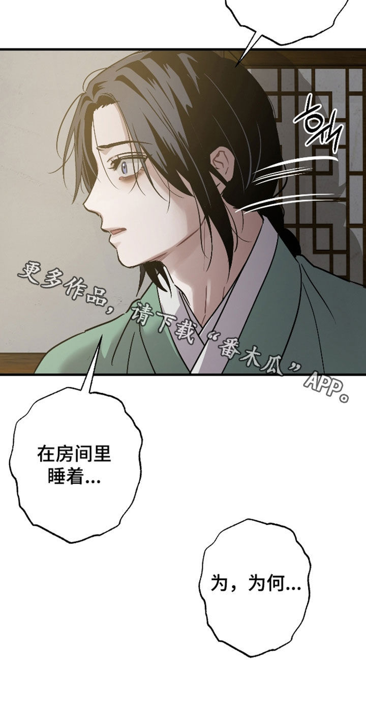 第74话31