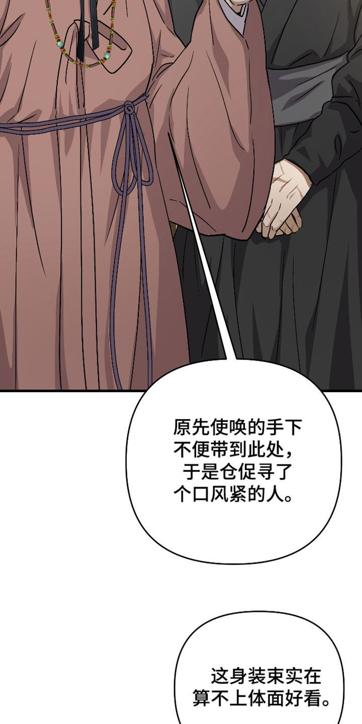 第74话9