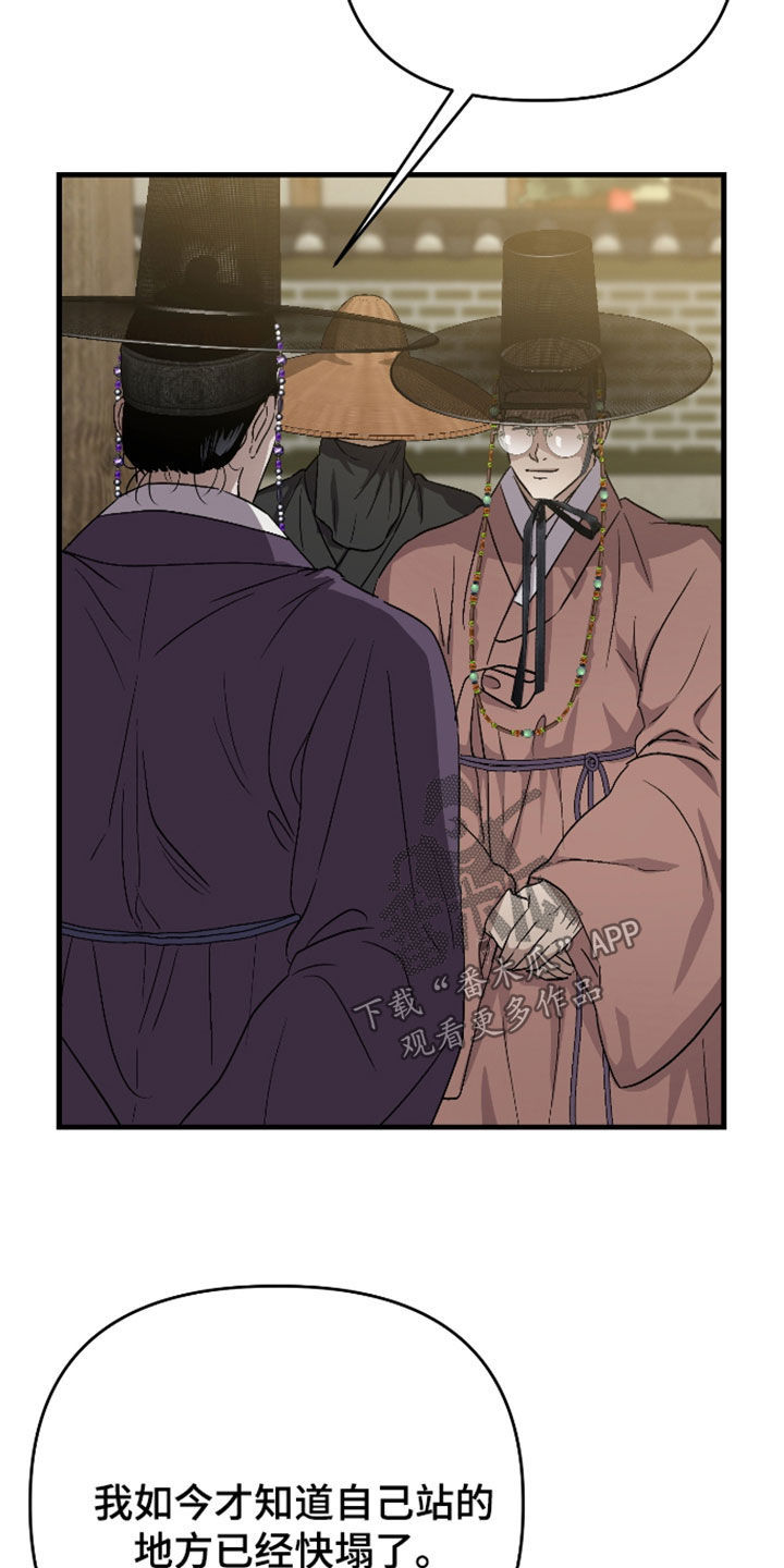 第74话2