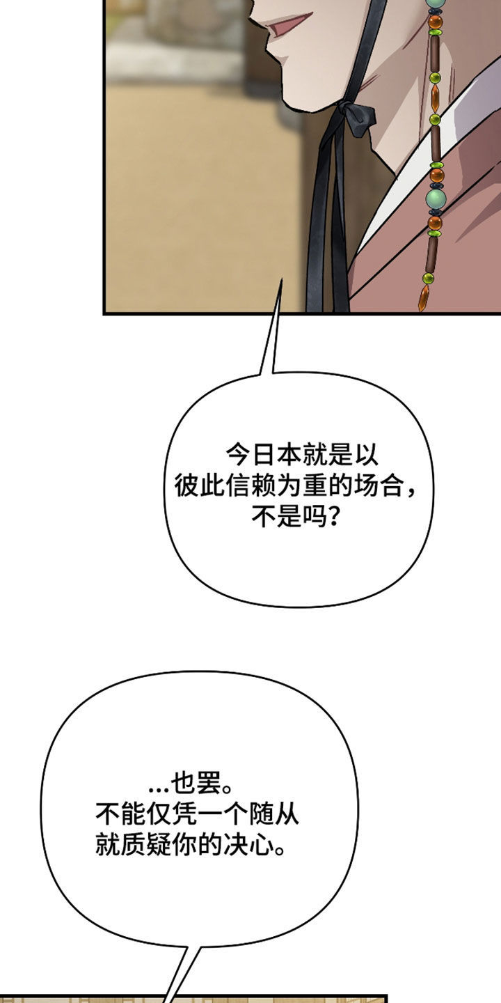 第74话12