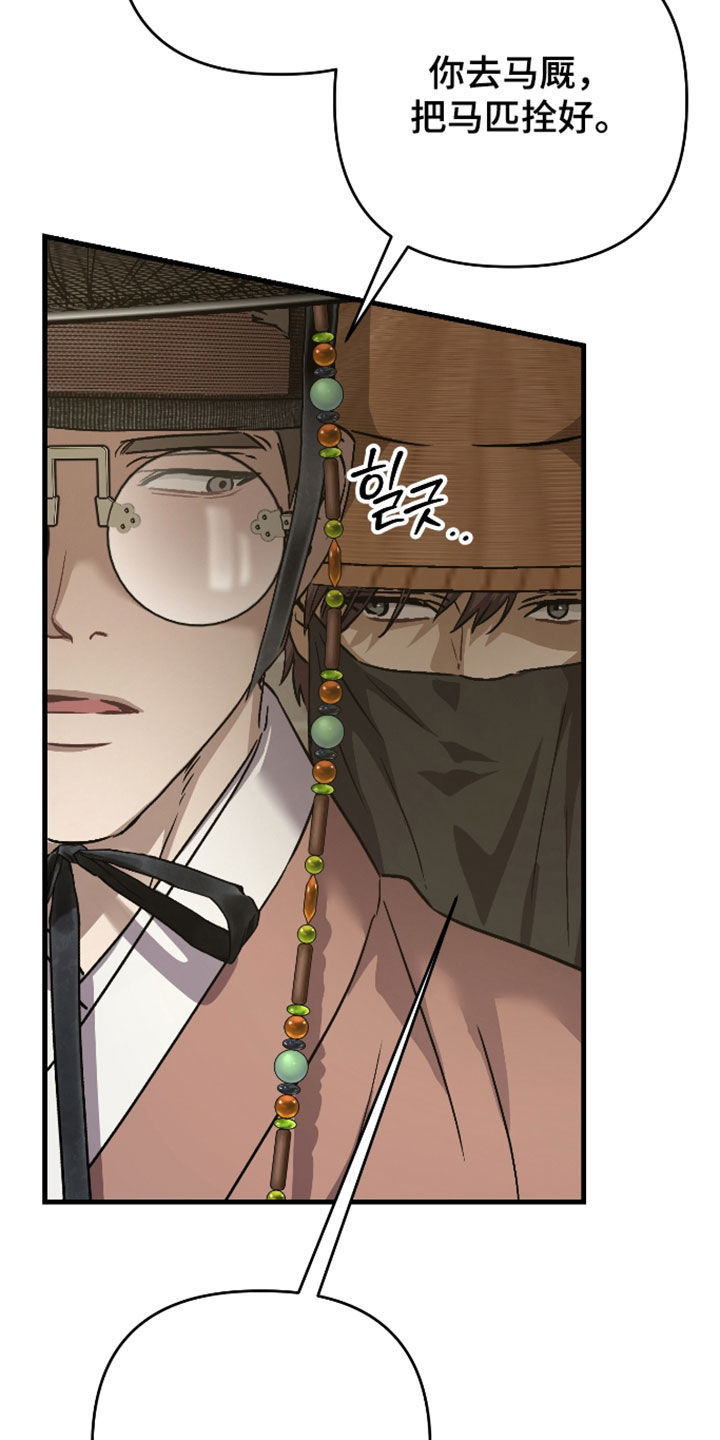 第74话15