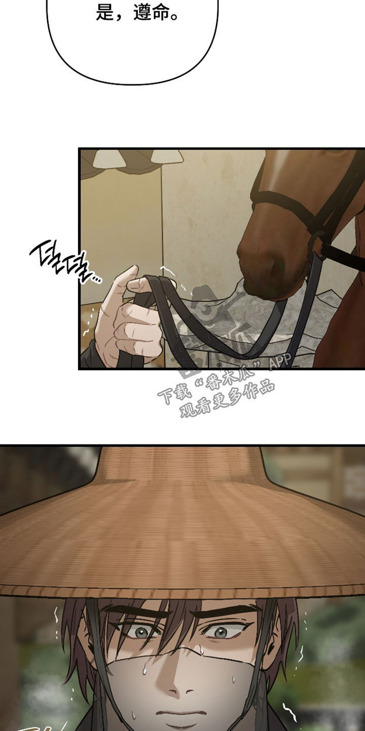 第74话16