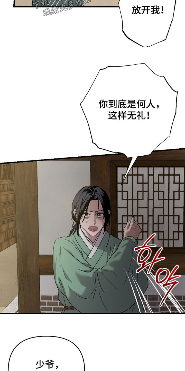 第74话28