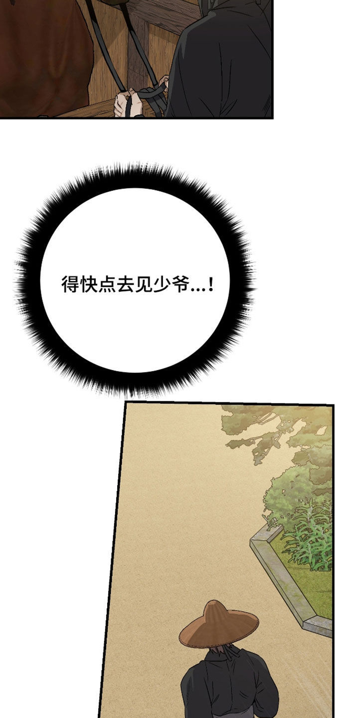 第74话22