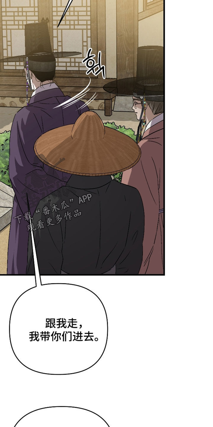 第74话13