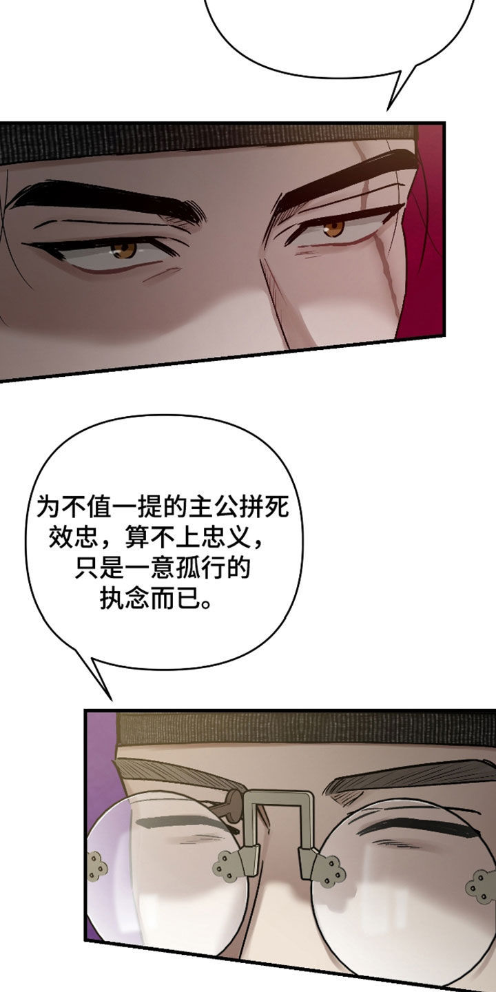 第74话4