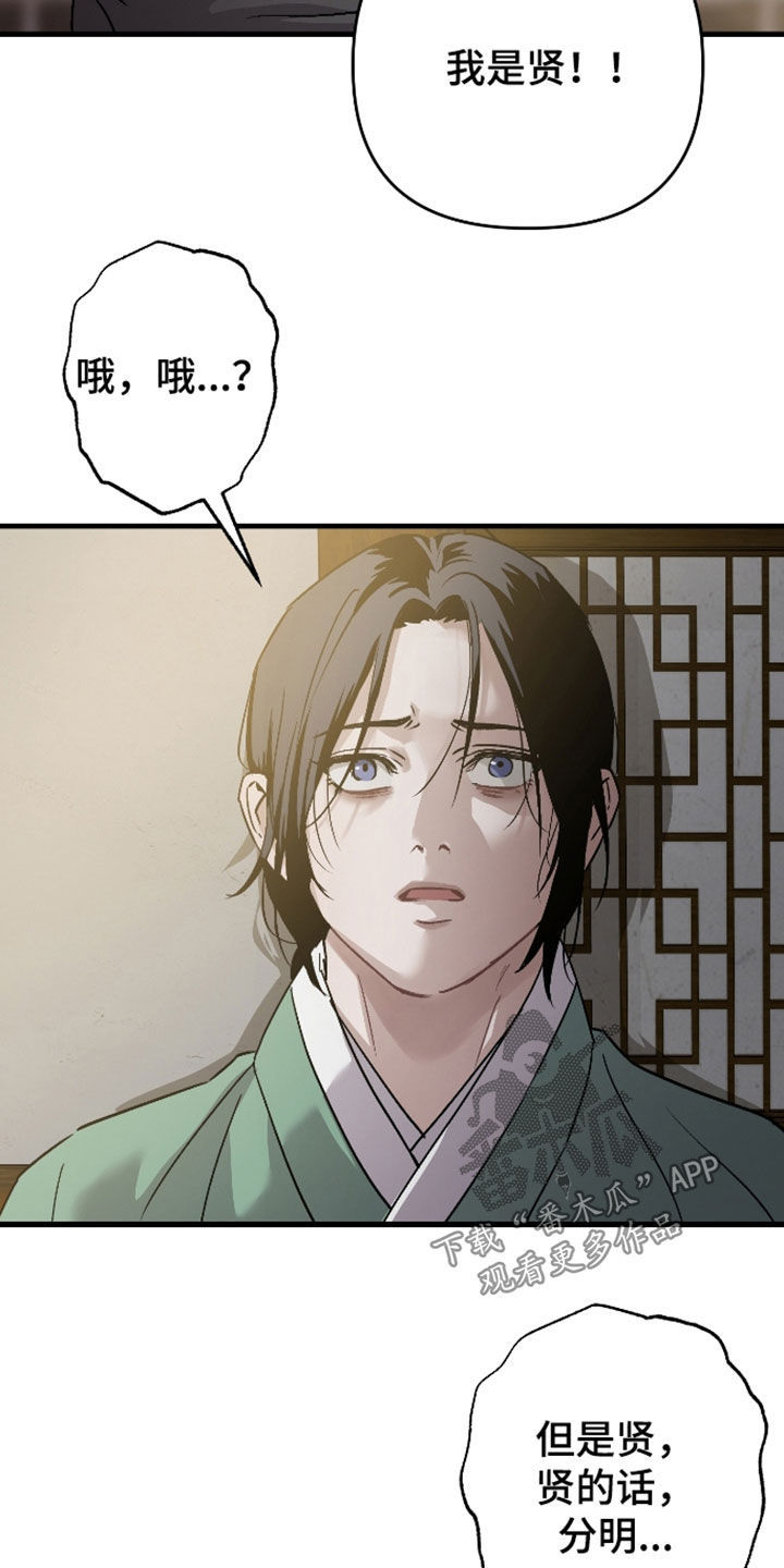 第74话30