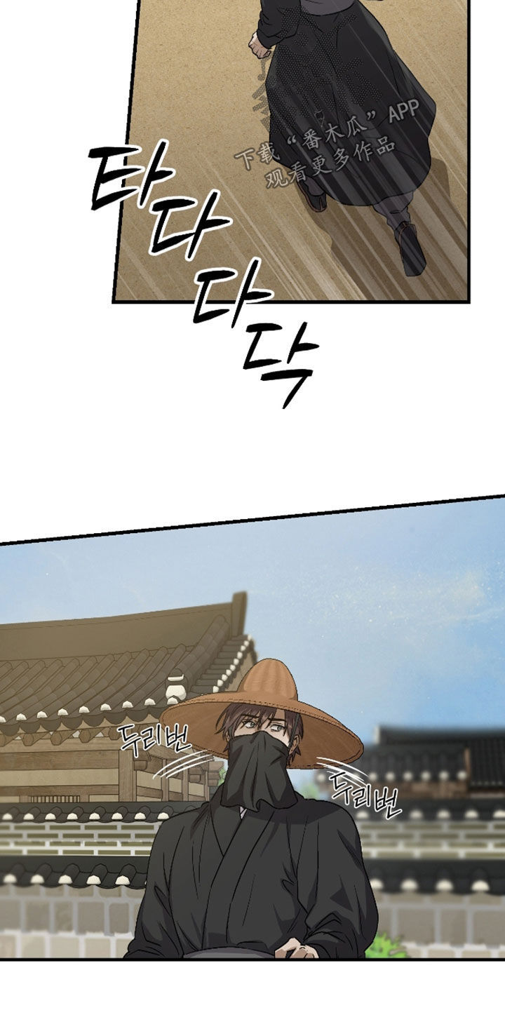 第74话23