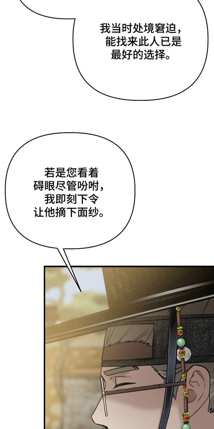 第74话11