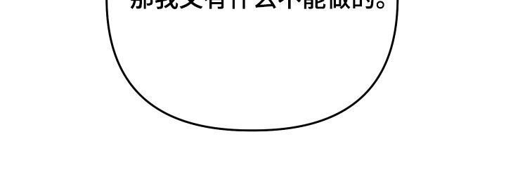 第73话32