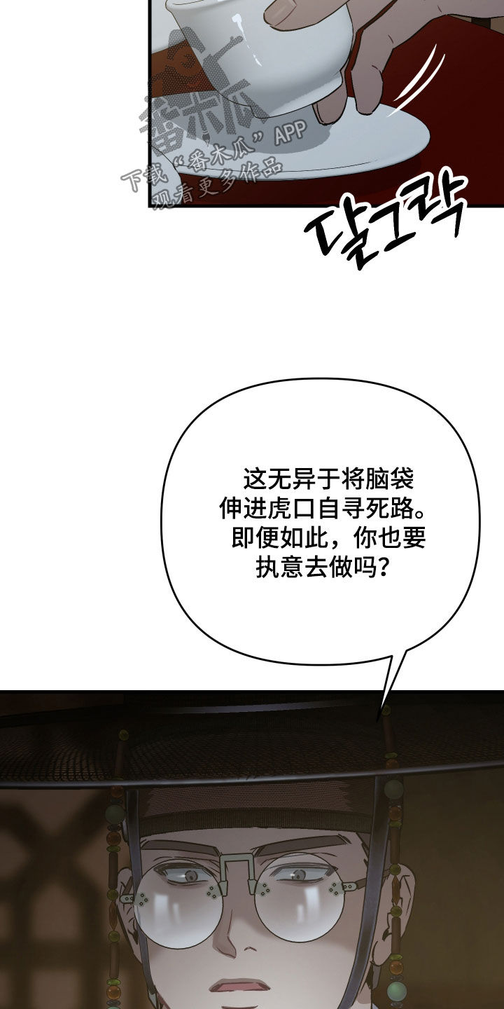 第73话29