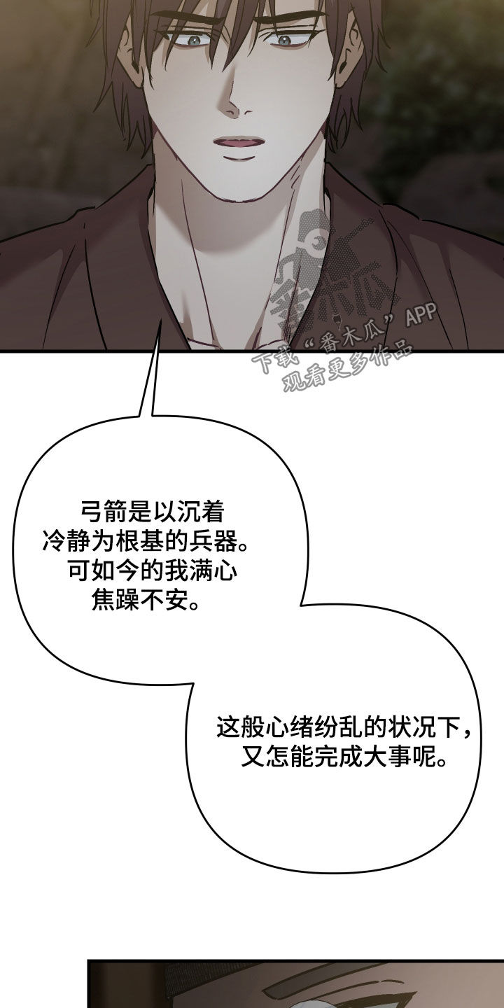 第73话27