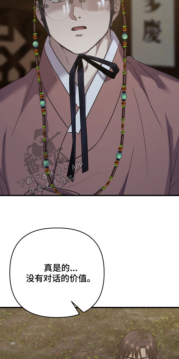 第73话10