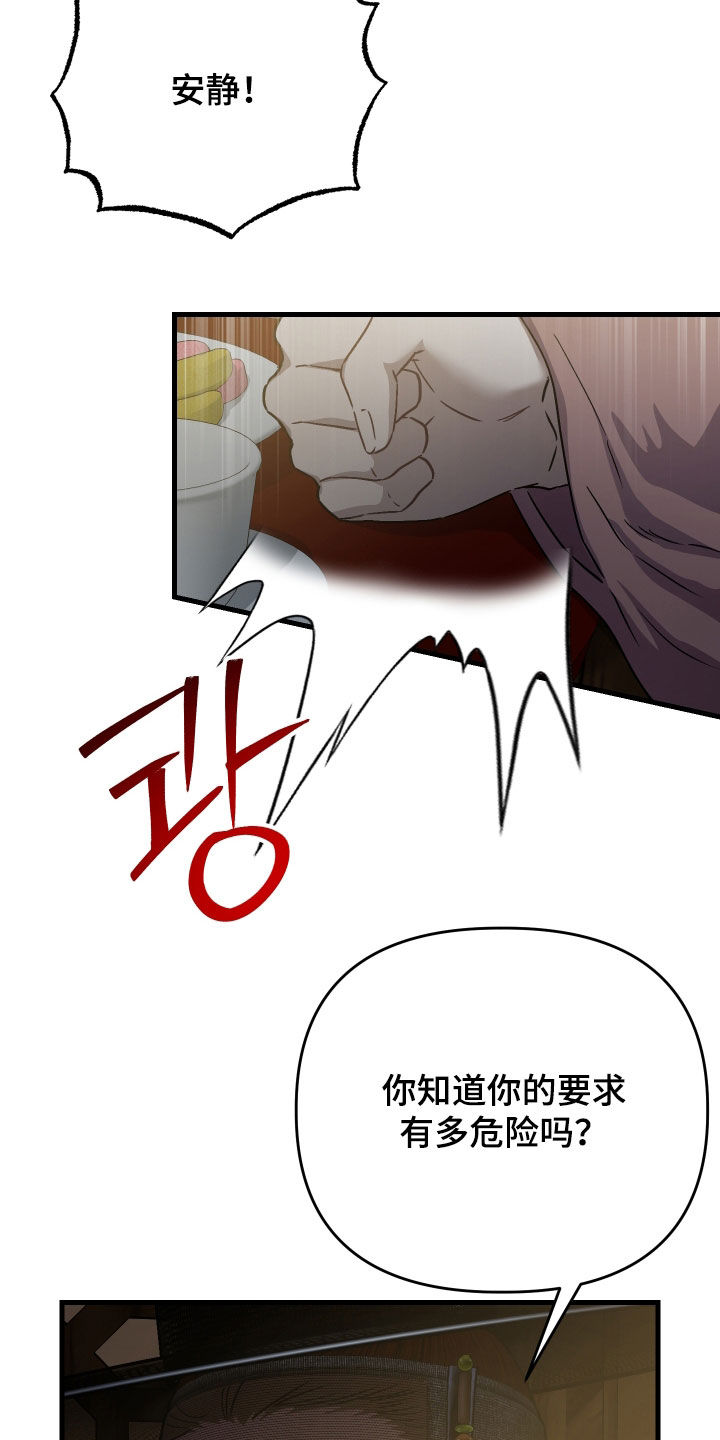 第73话23