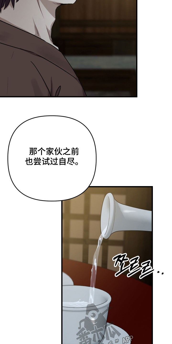 第73话13