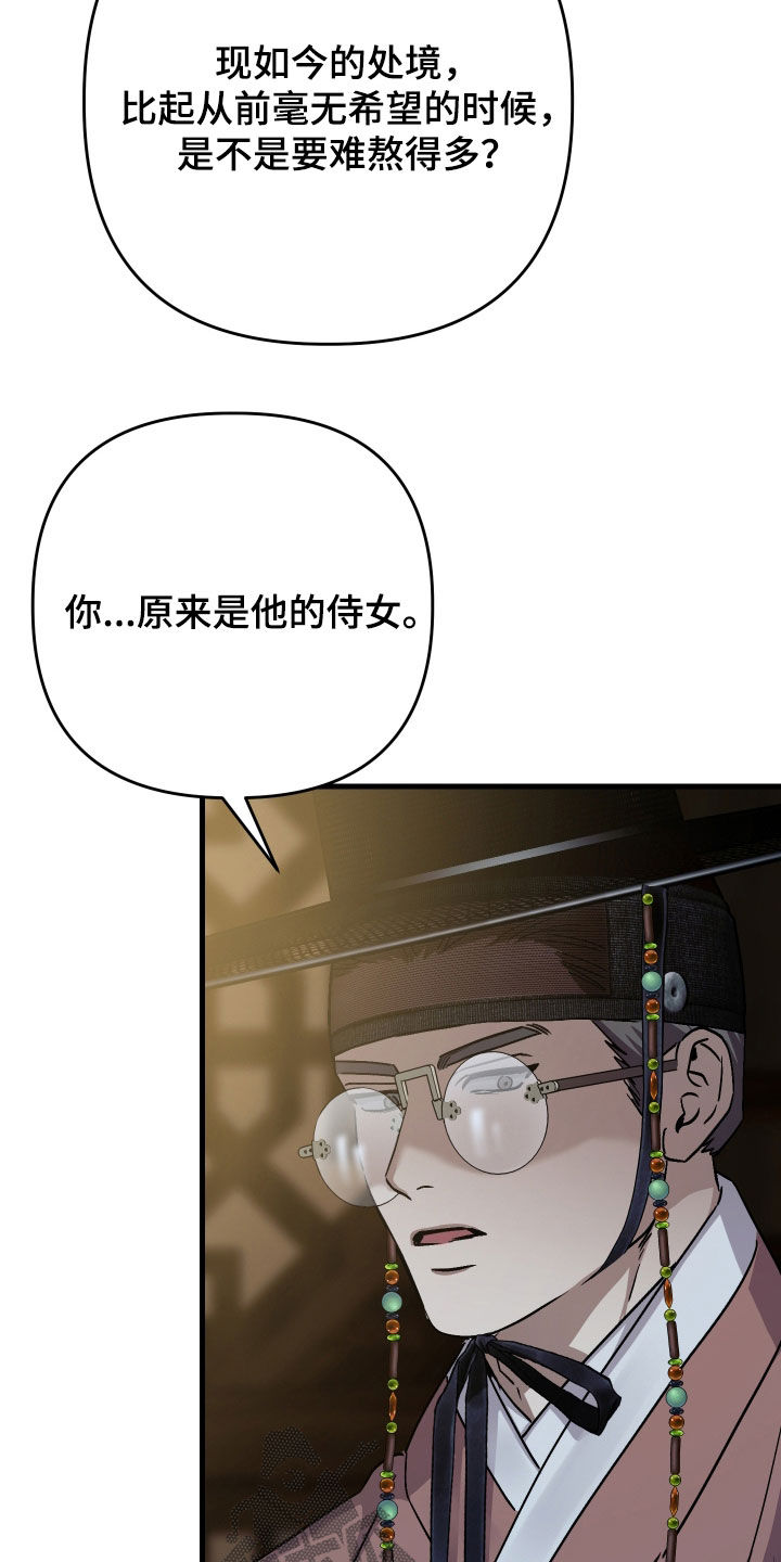 第73话17