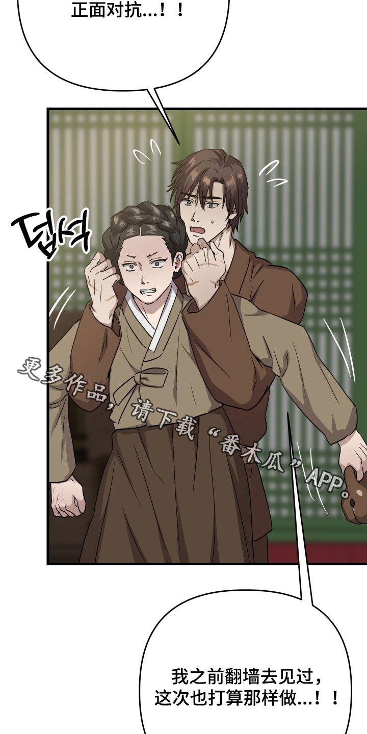 第72话32