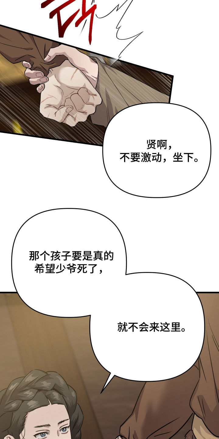 第72话15