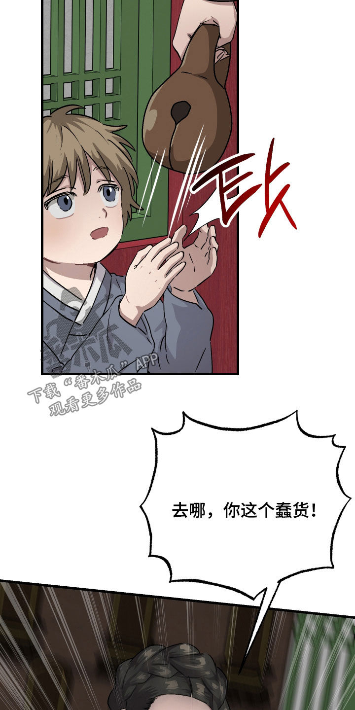 第72话24