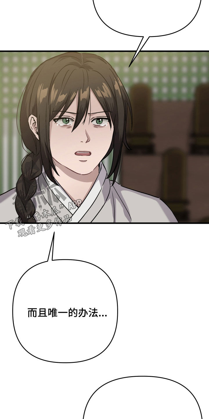 第72话18