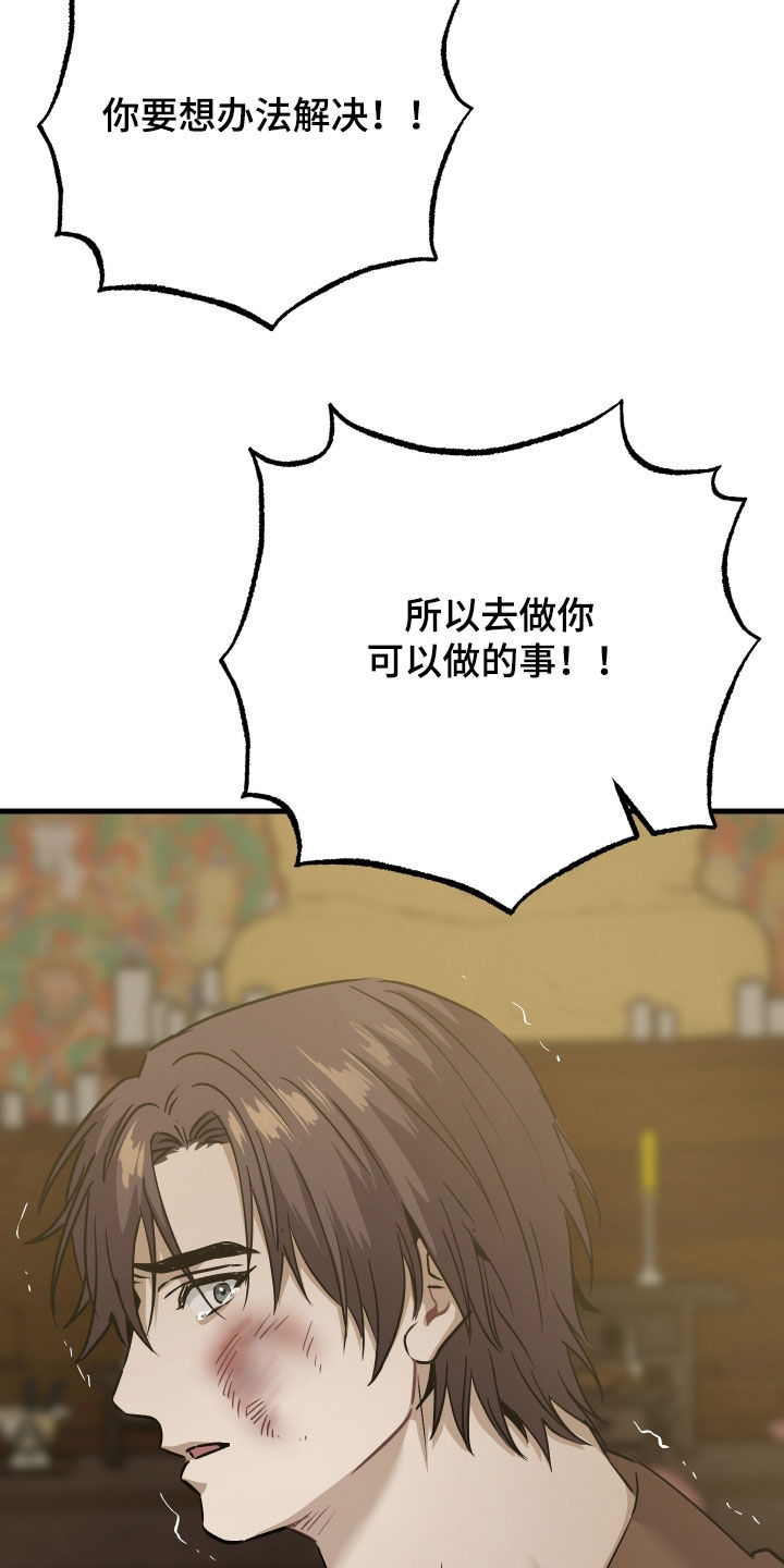 第71话28
