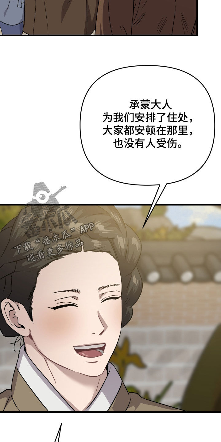 第71话18