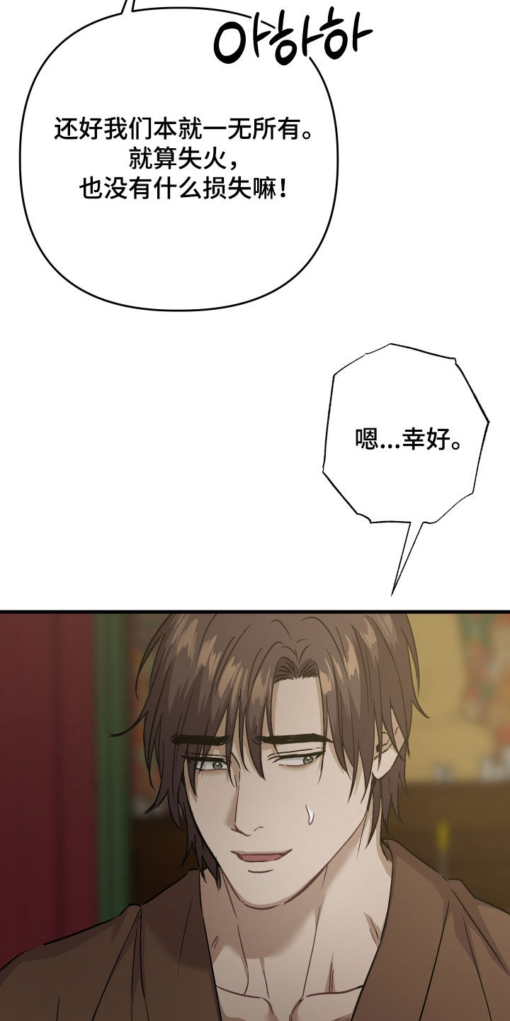 第71话19