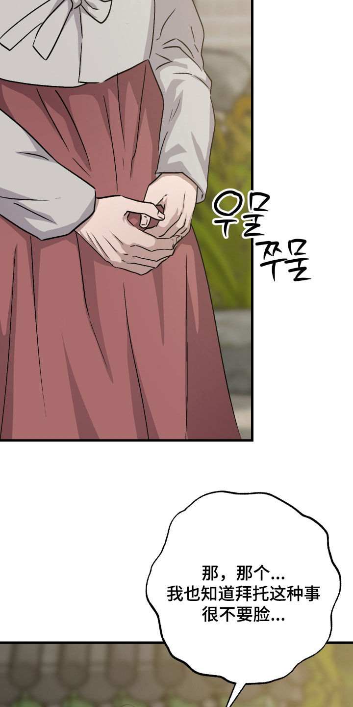 第71话32