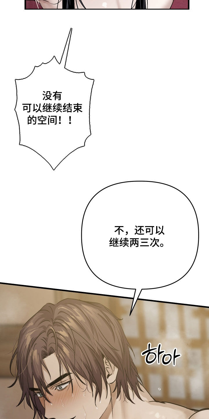 第70话7